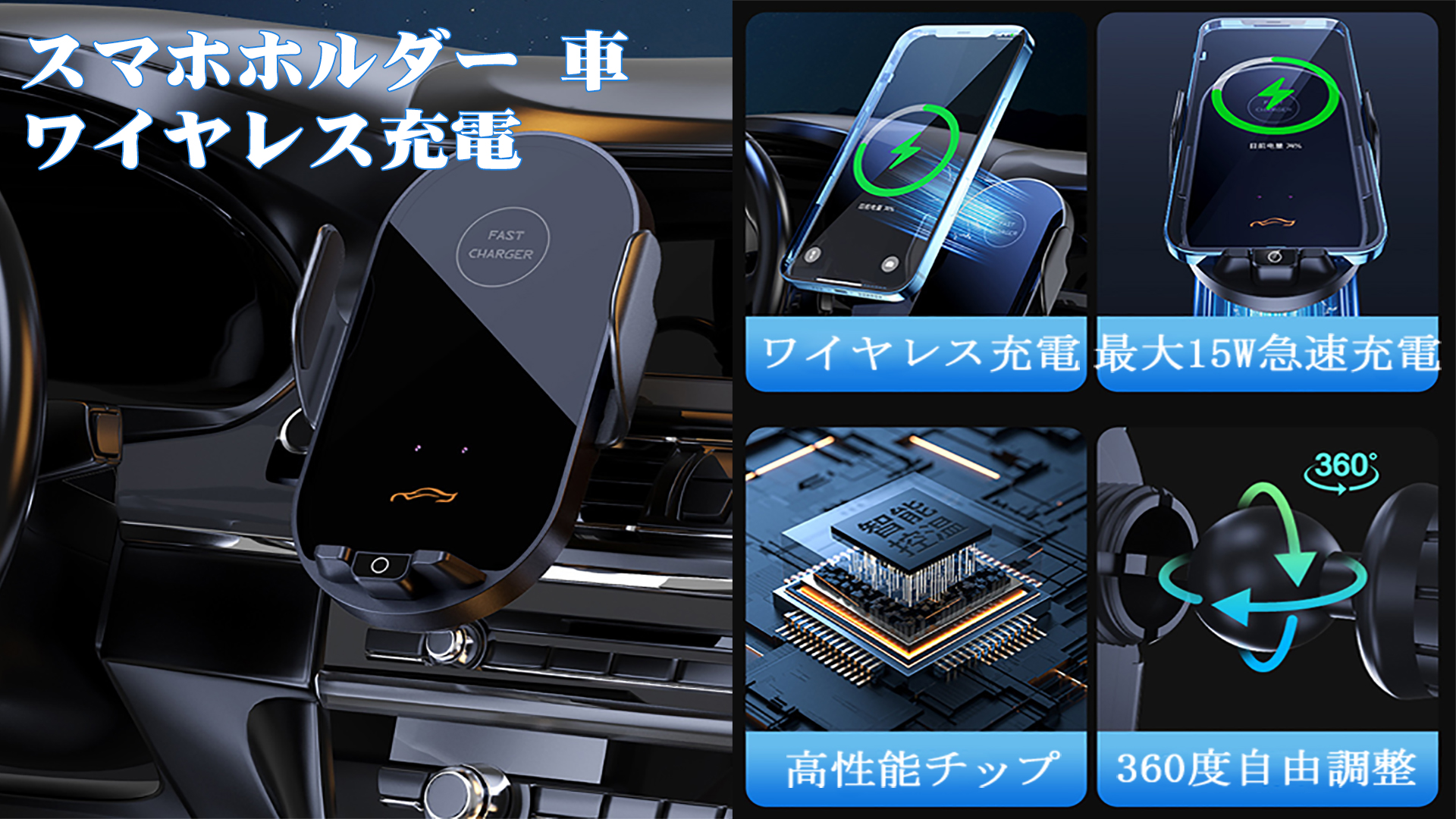 Amazon.co.jp: 【2026業界トップ初登場＆注目度】車 スマホホルダー